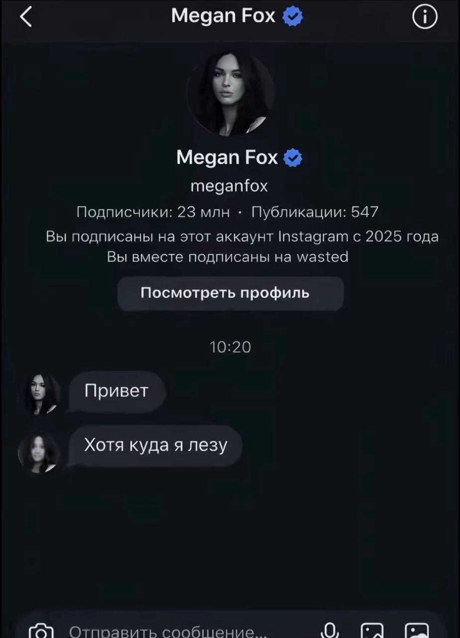 @дипшнаксекс