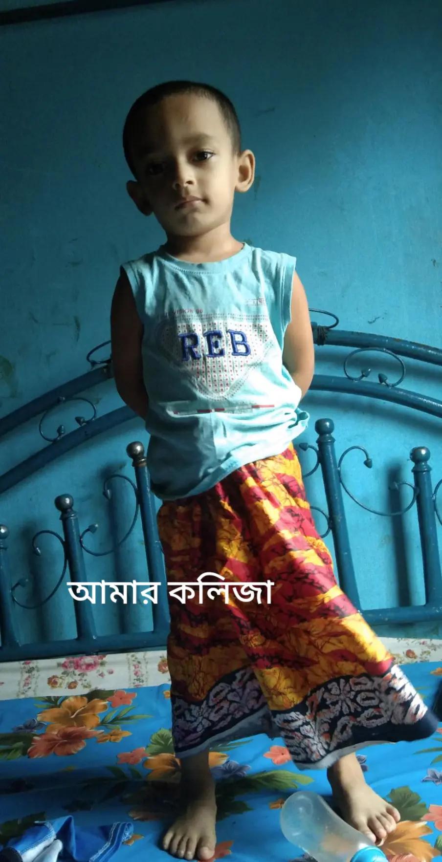 @ওই চাঁদ আসো না