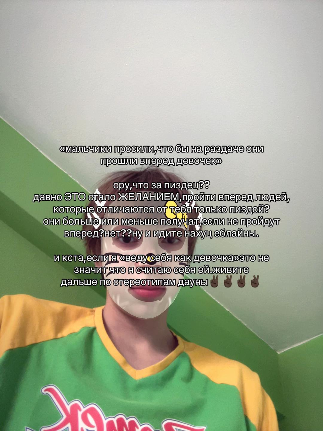 @тгк: loxqwerty🐣 | аиу🕯️🚬
