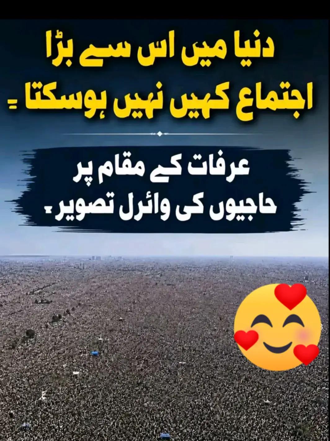 @gul Muhammad Joyo