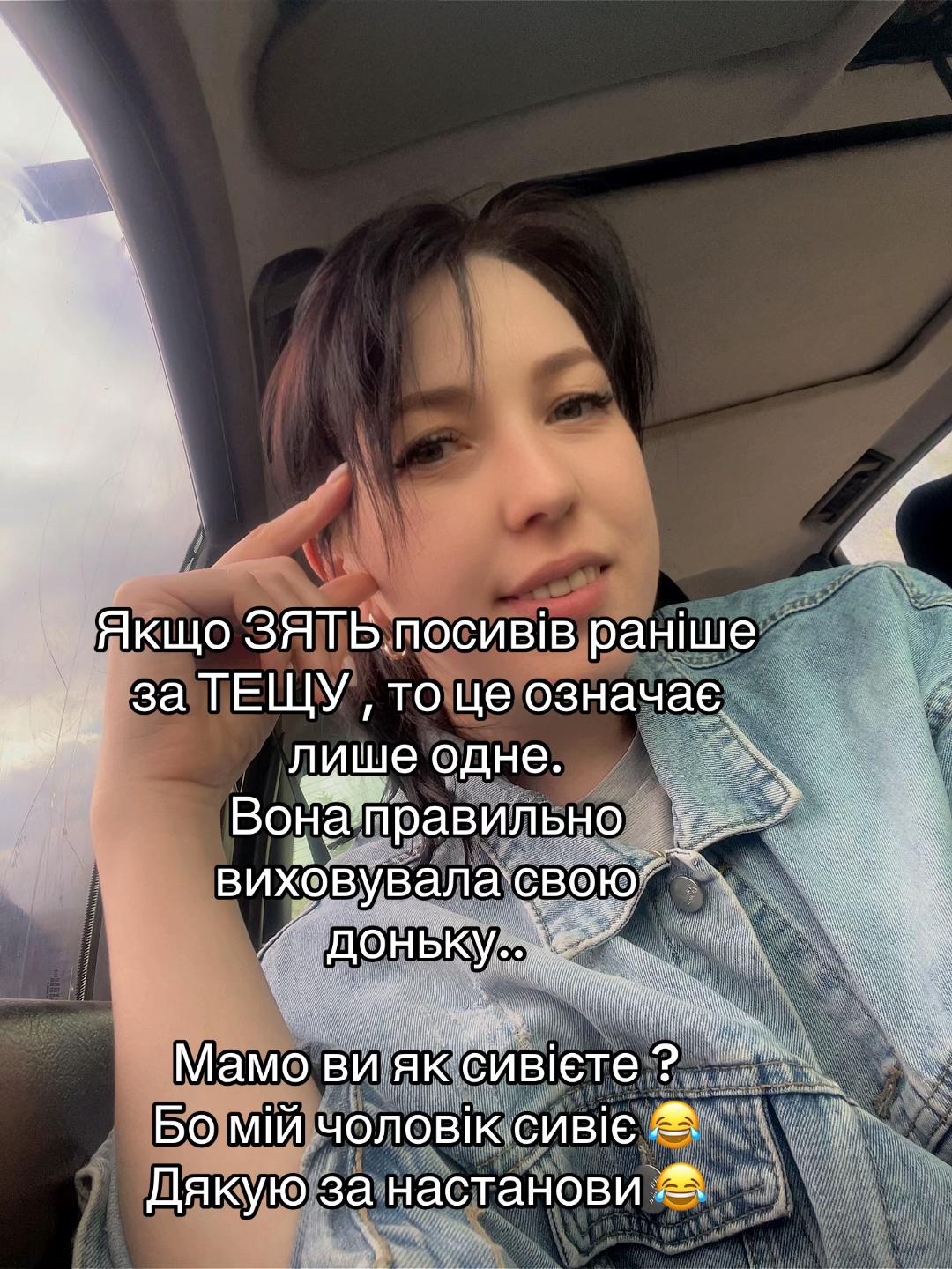 @бандерівка 💙💛