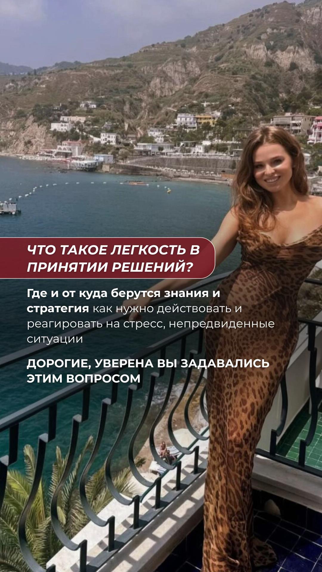 @Лайф-коуч | Karolina Safina