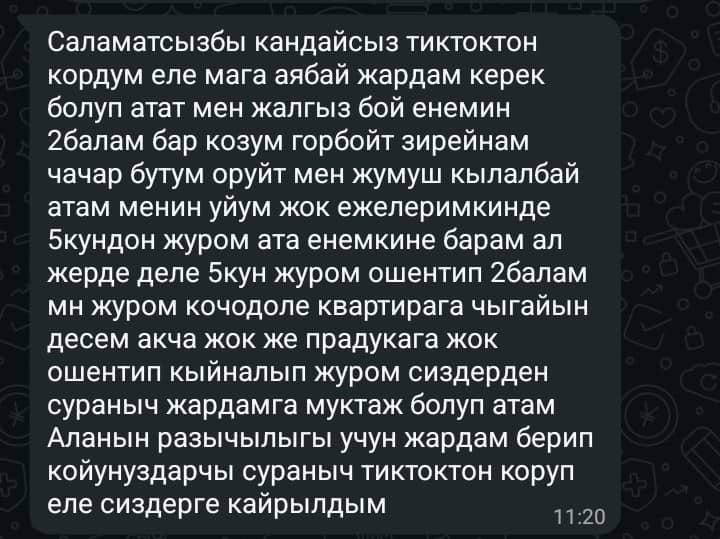 @BEKBOTO