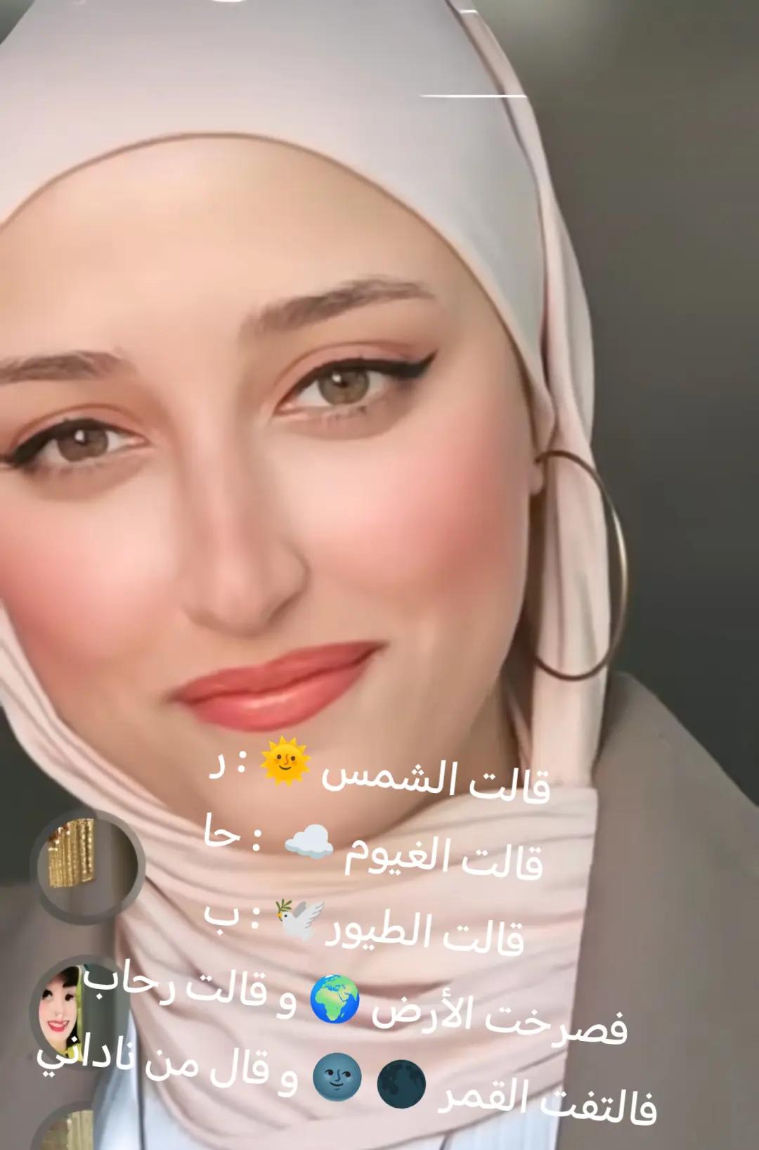 @Rihab رحاب