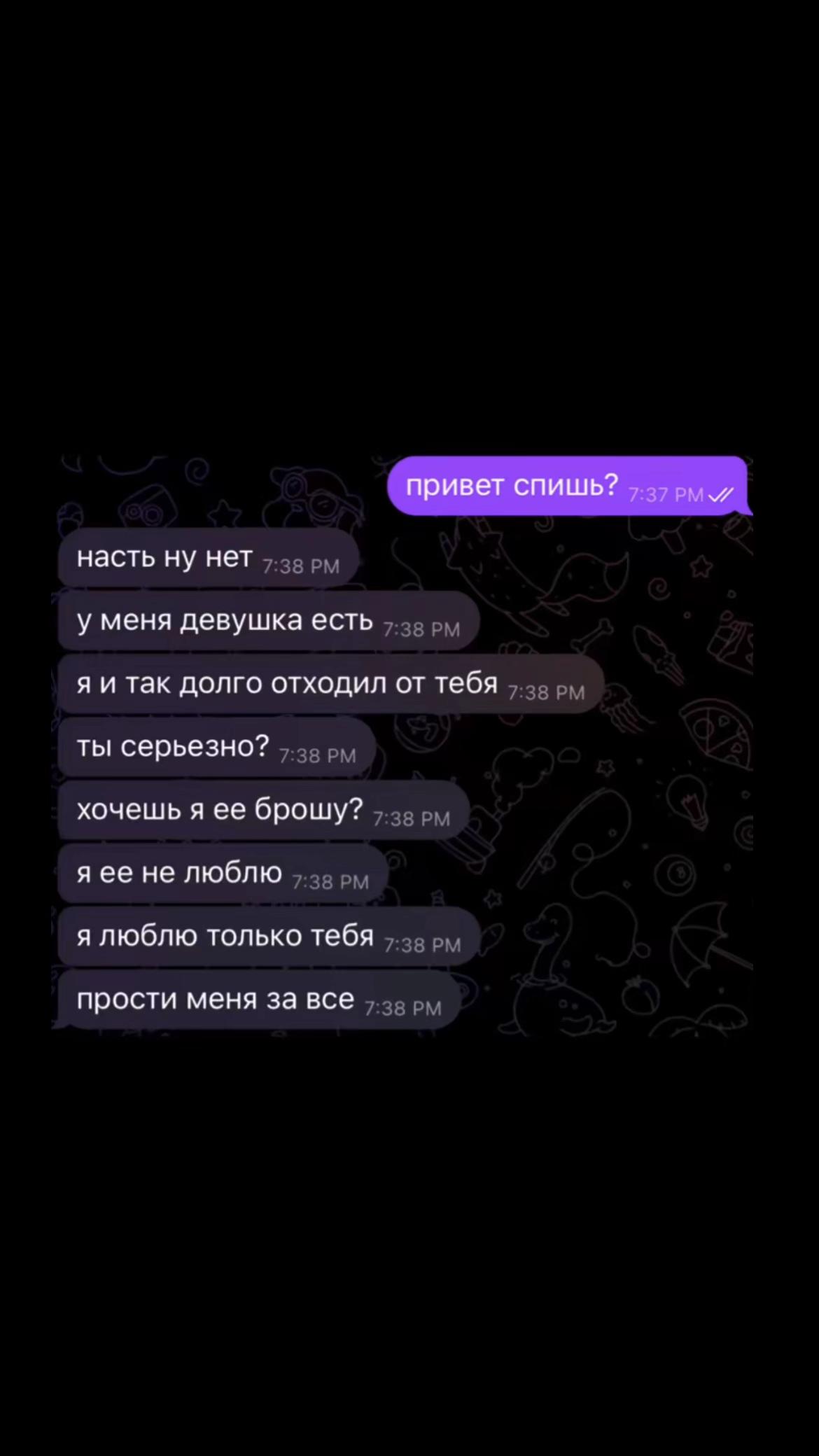 @ТГК:карие штормят