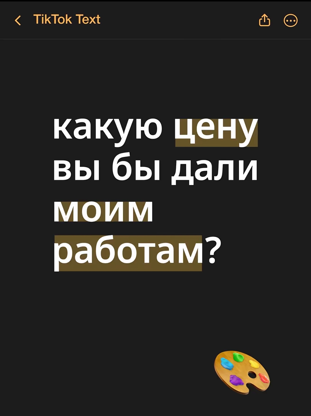 @Коробка ван Гога