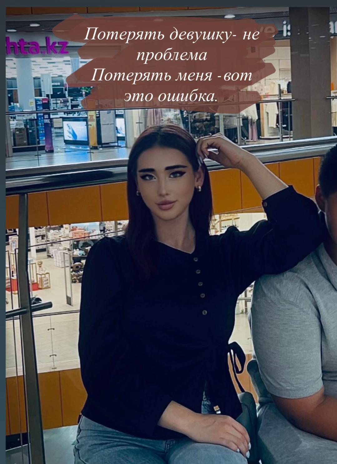@Идрисовна 💋
