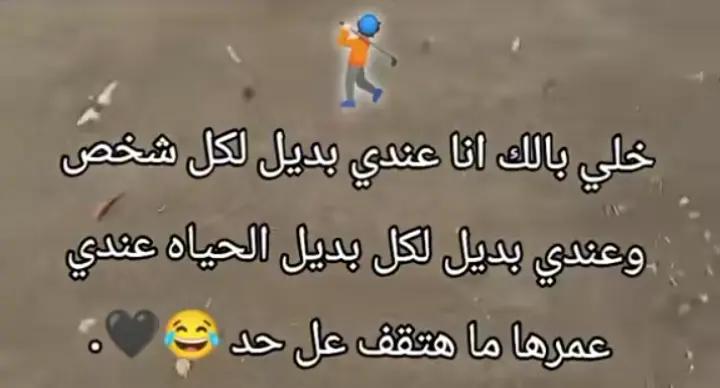 @حبيبت كريم ♥