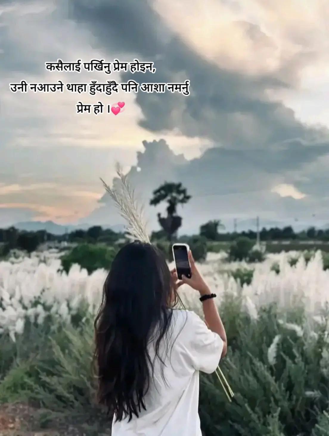 @Aachal💞