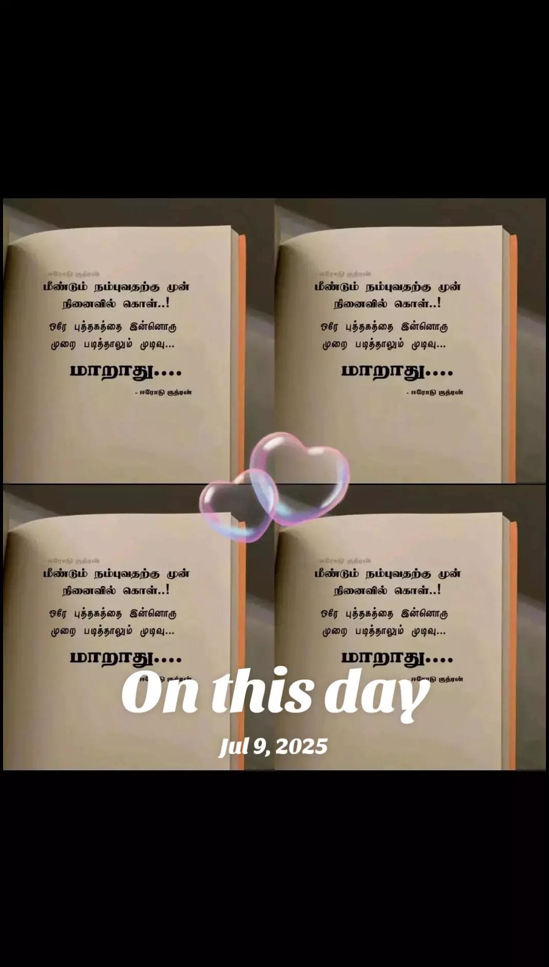 @ramya ramya