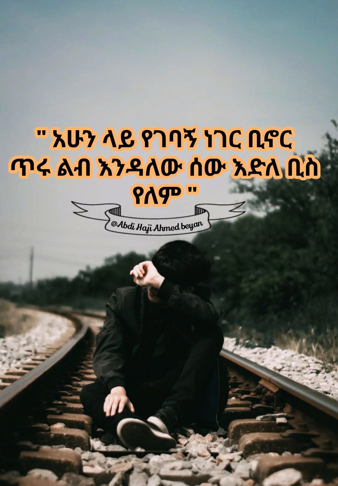 @Sosi ሶሲ