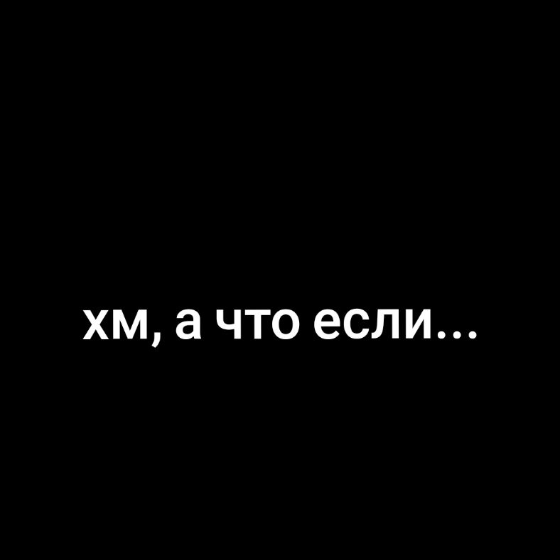 @|||Трев∆жность[Бешенство🆘]