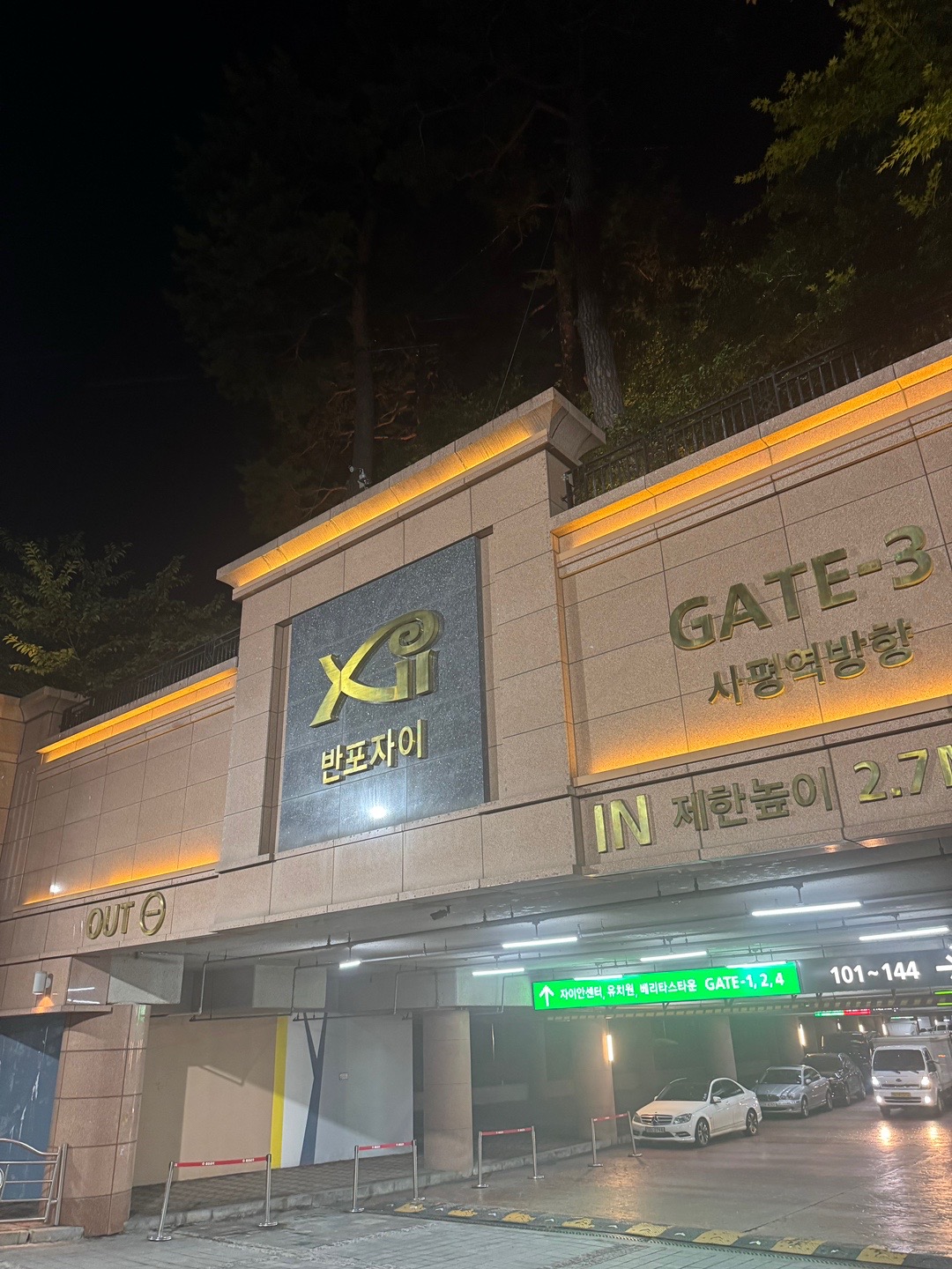 @강남주민