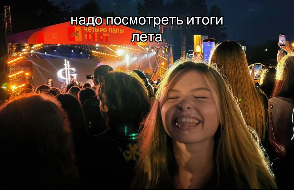 @василёк