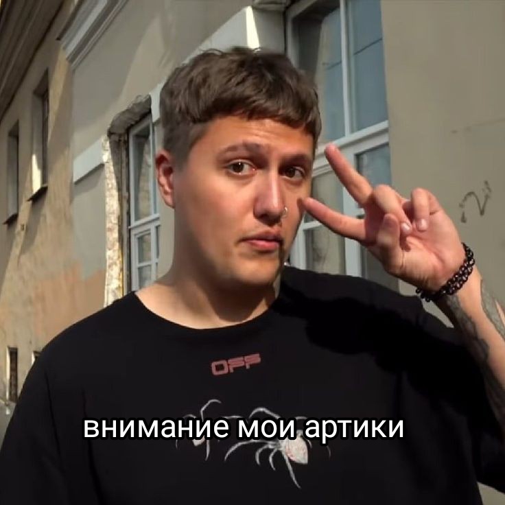 @Тина датэнси