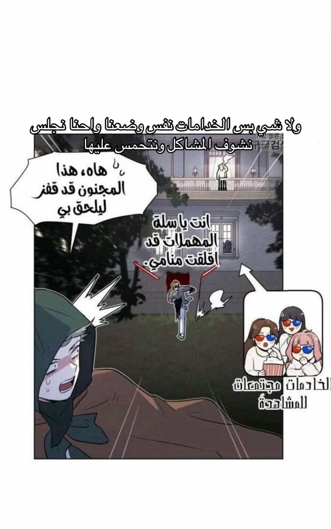 @الدوقه || ★彡بيَآترِيس彡★