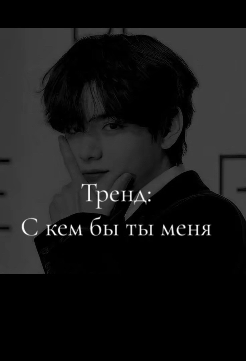 @Минел но не твая