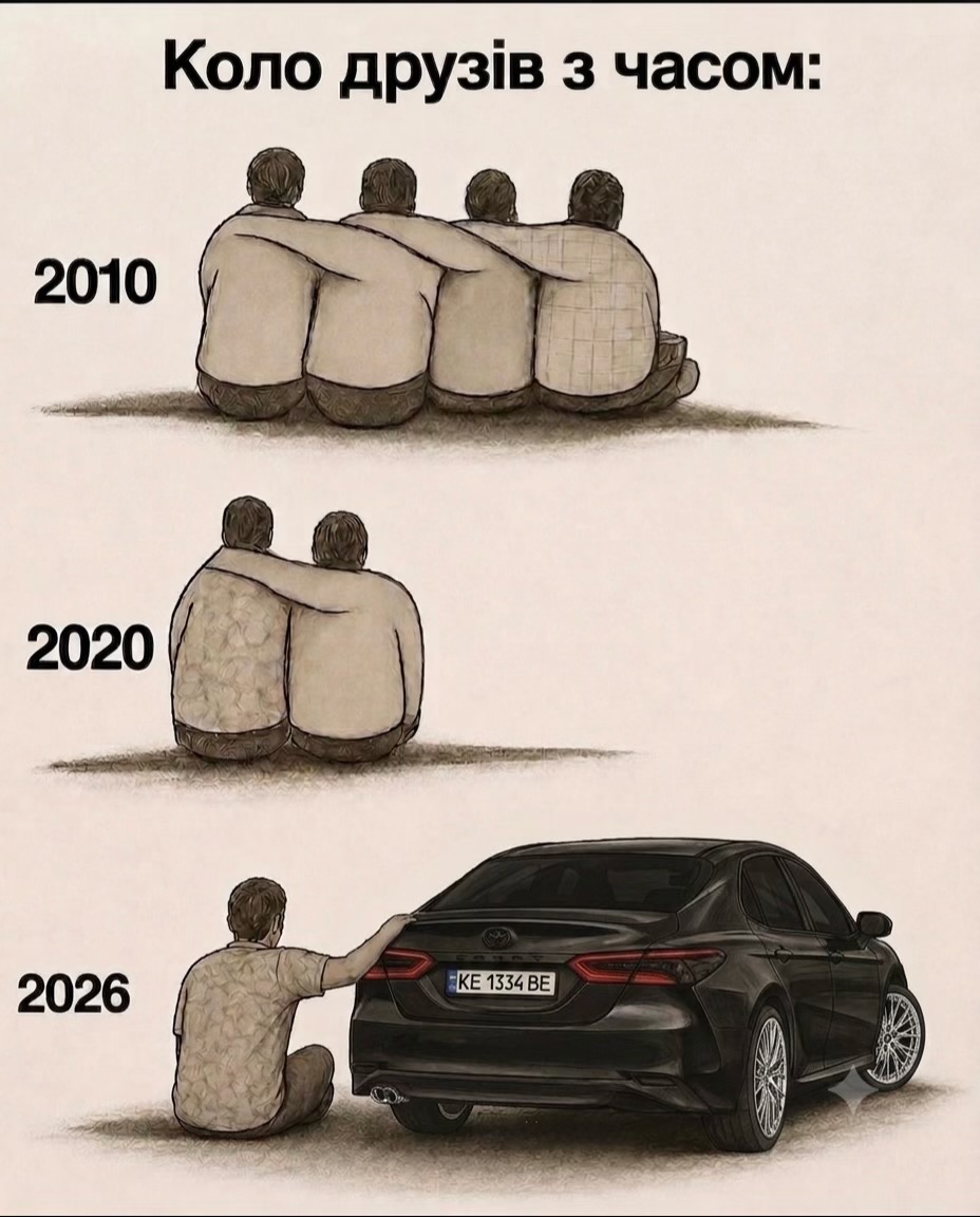 @Просто Белый
