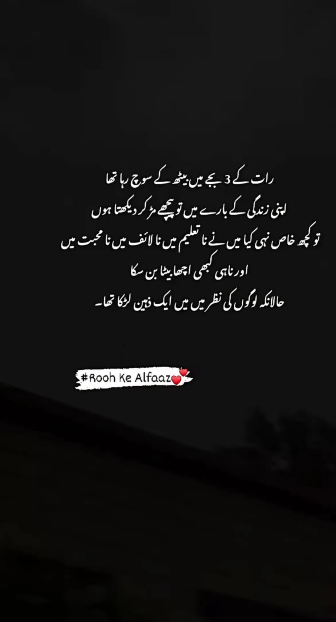 @💔موت کی خواہش 🤍🫀