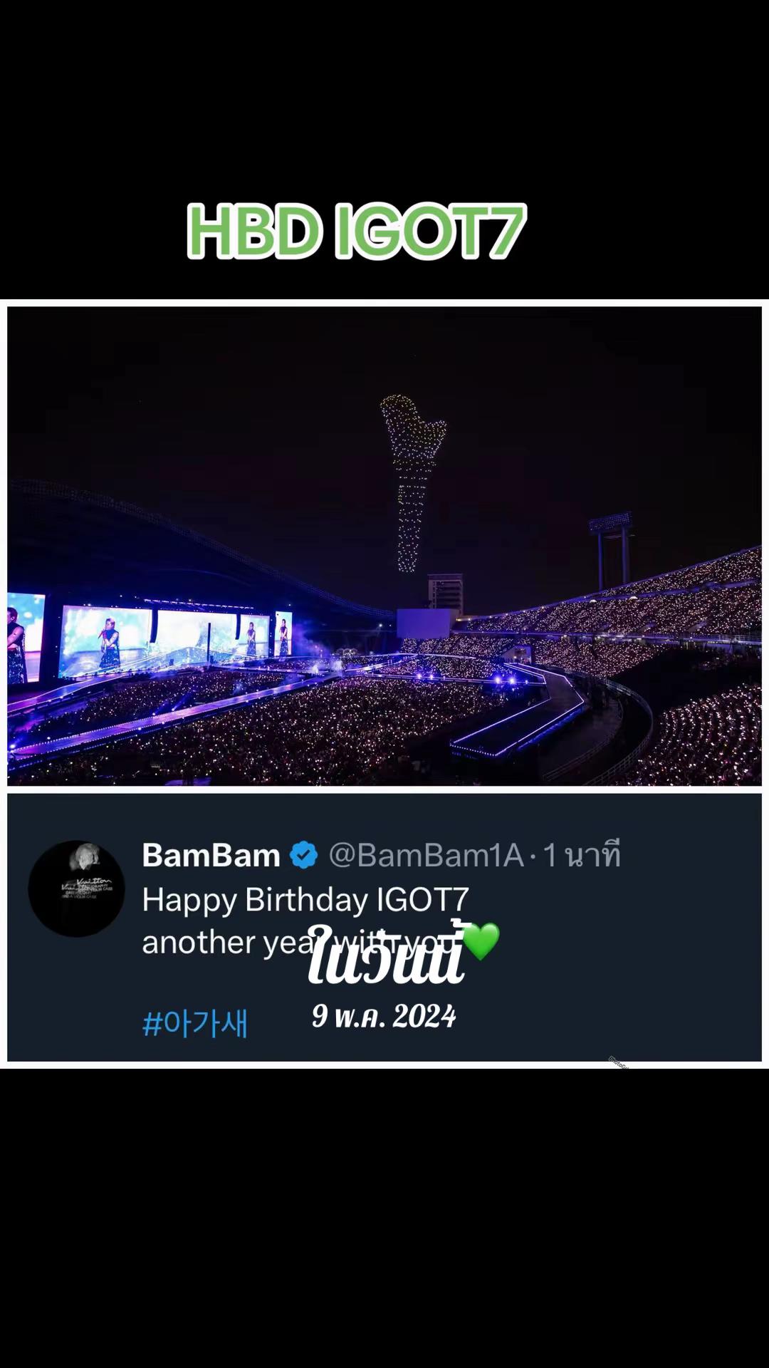 @💚 MT ❤️