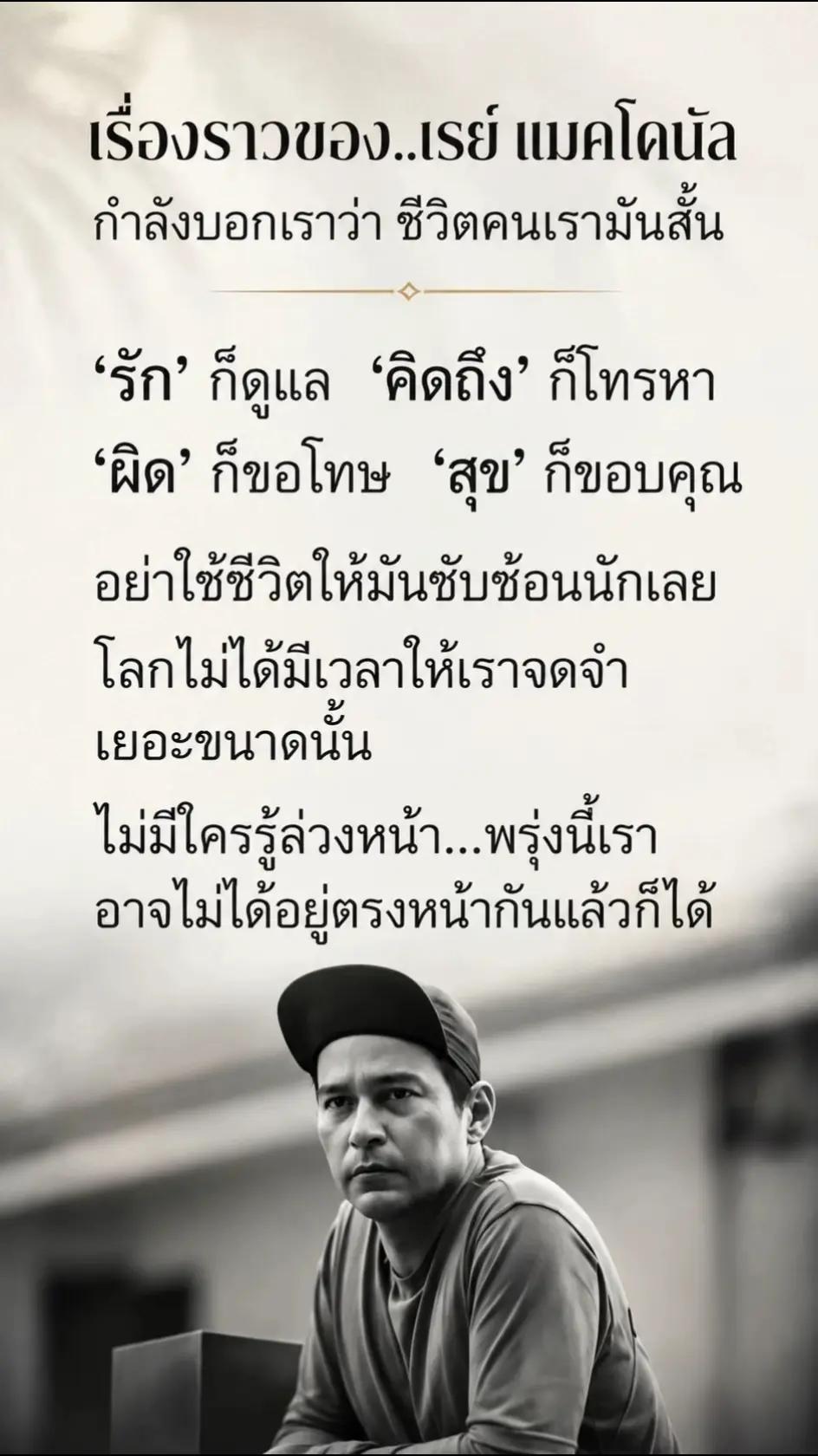 @โกโก้ทรงโจร(น้านนท์)