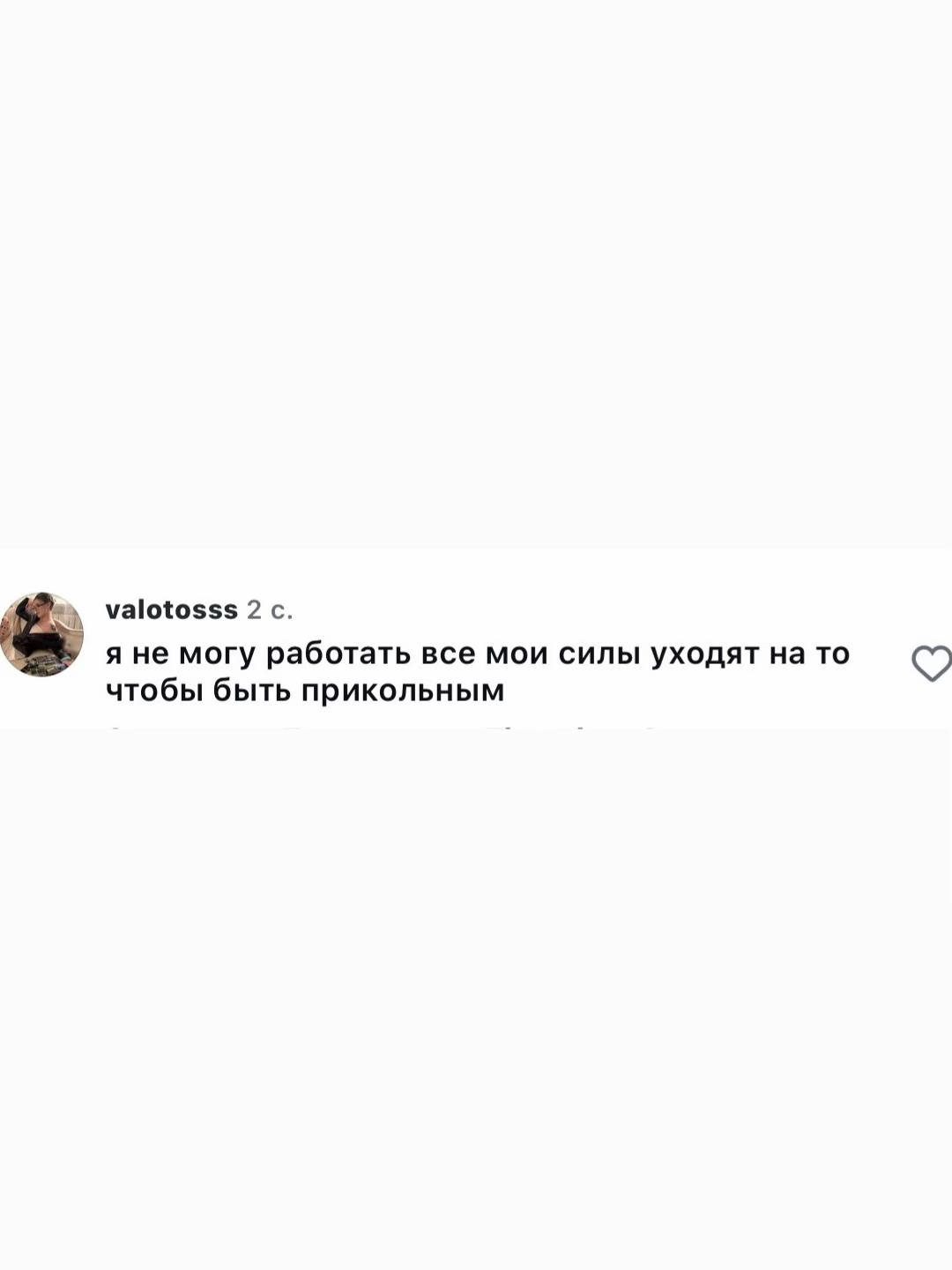 @тгк: valoto$