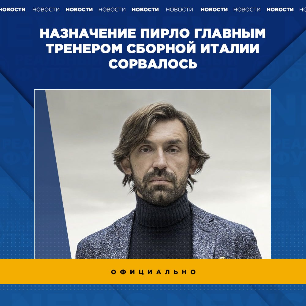 @РЕАЛЬНЫЙ ФУТБОЛ LIVE ⚽✅