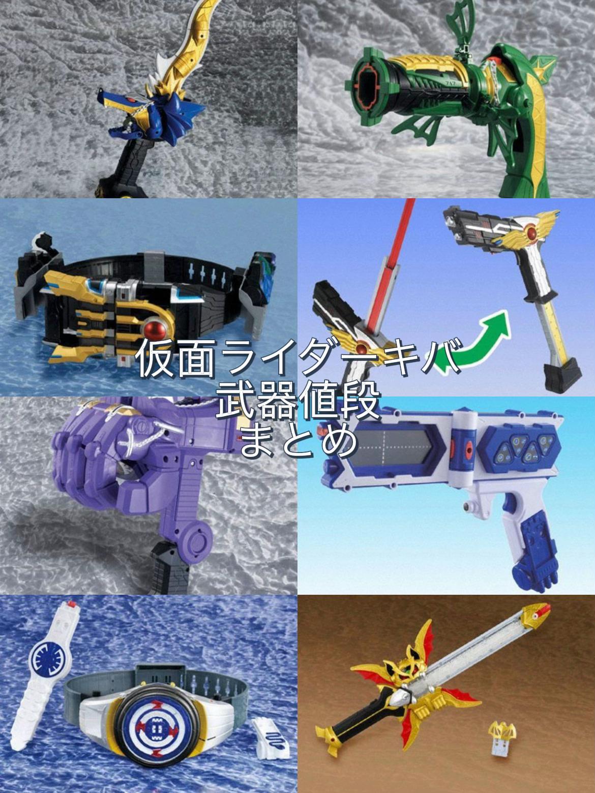 @トゥリート仮面