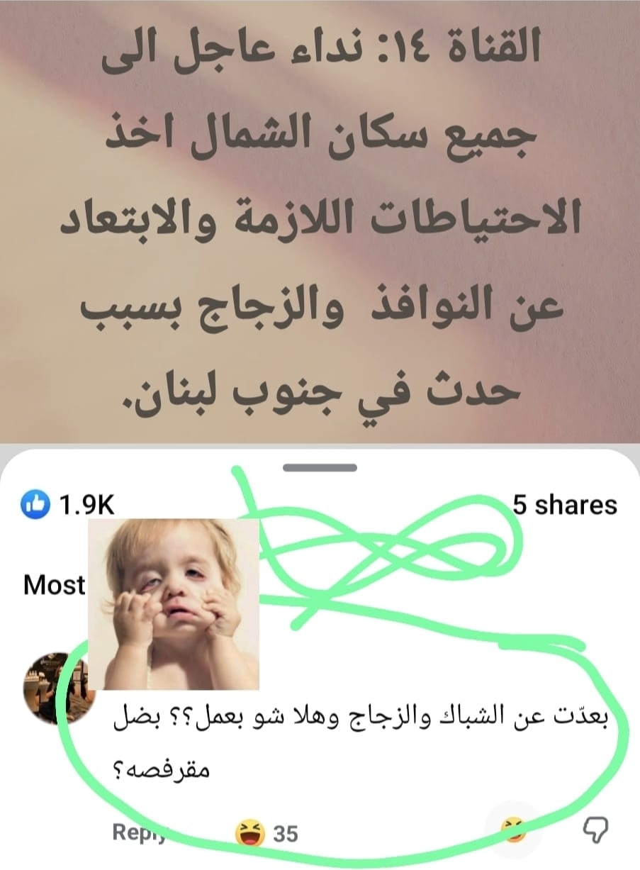 @🔻🏴ADEL🏴🔻