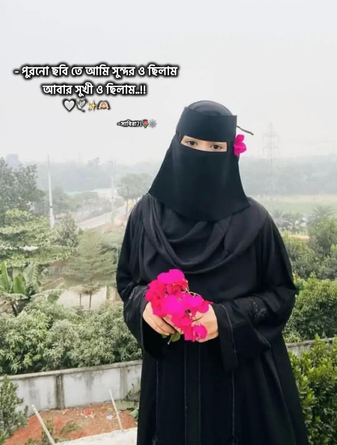 @—͞𐙚𝐒α𝐛𝐢яᴀ᭡ !!𐙚🌷🕸️
