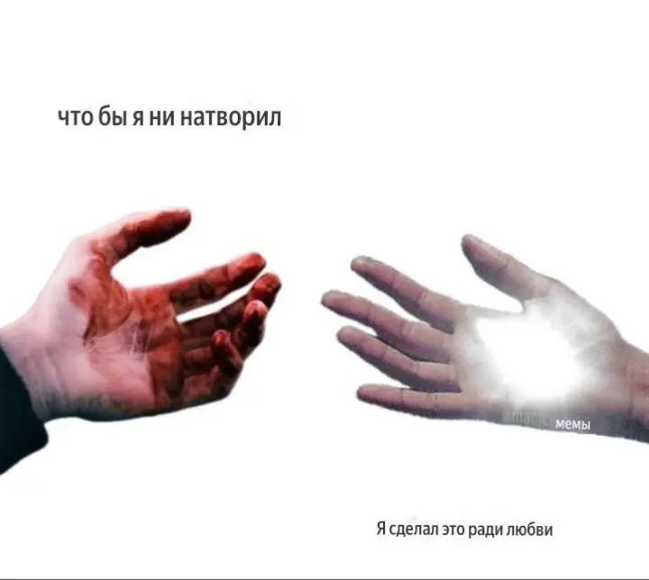 @пока
