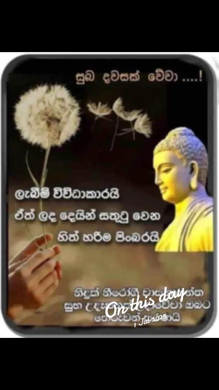 @prasanna