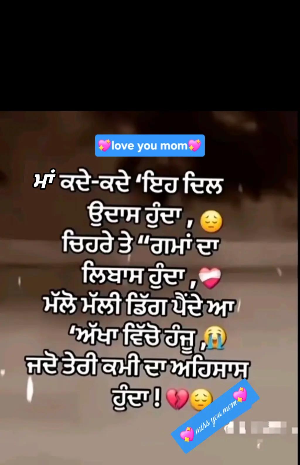 @Anuradha.ਦੁਆਬੇਆਲੇ