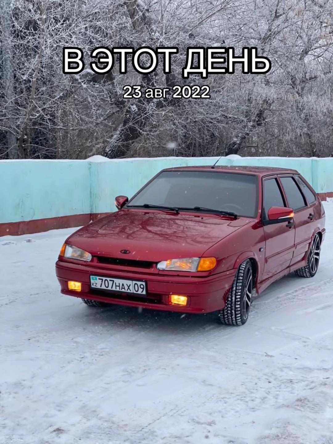 @Лео Шум