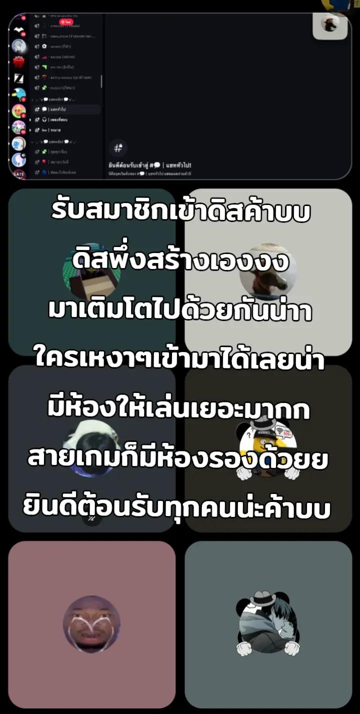 @เทพNOOB