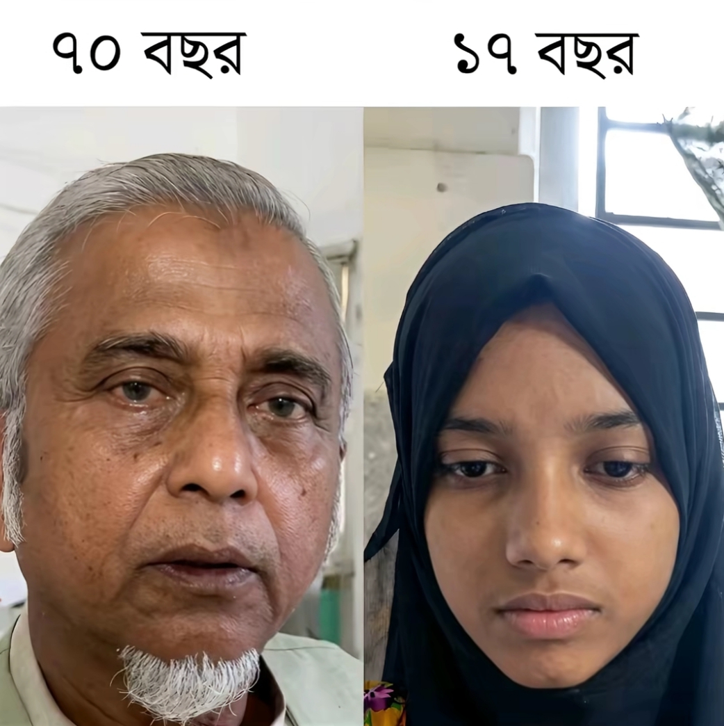 @আকাশ ছোঁয়া ভালোবাসা