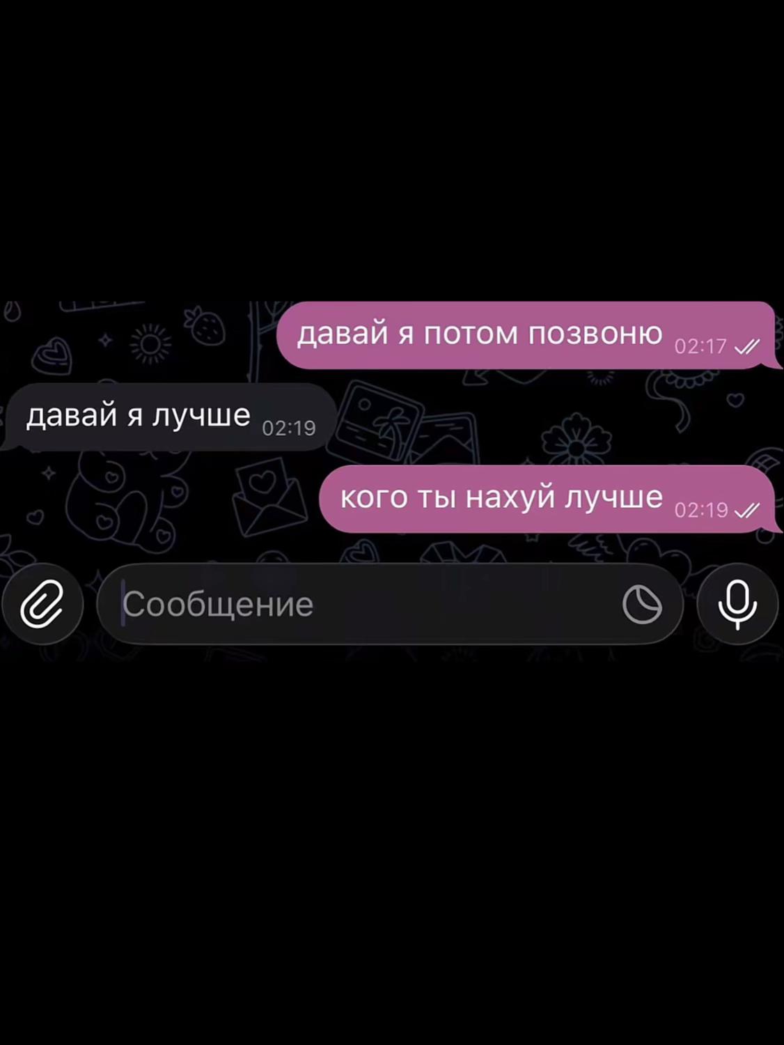 @Ⲇⲣⲁⲅⲟцⲉⲏⲏⲁя Ⲙⲁⲗⲉⲕⲁ💋