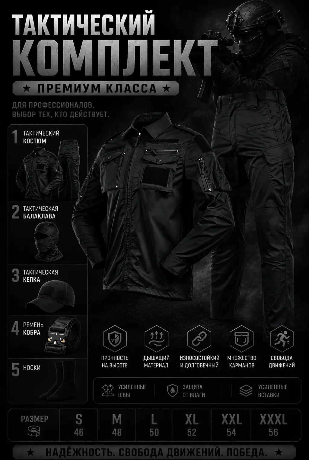 @мужская одежда Беларусь Россия