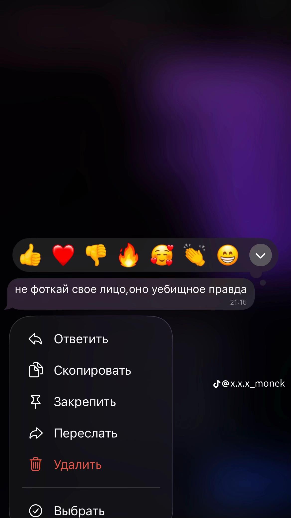 @тгк: мартовская