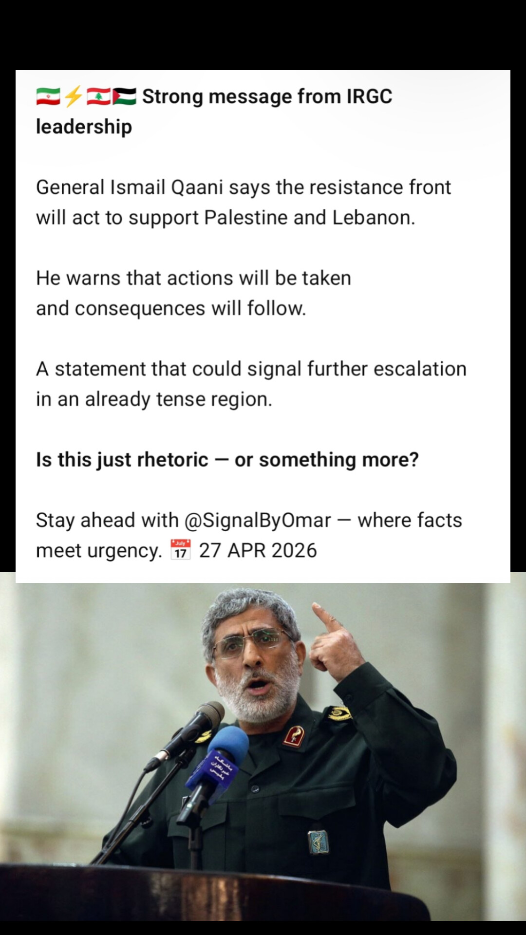 @@SignalByOmar ✅