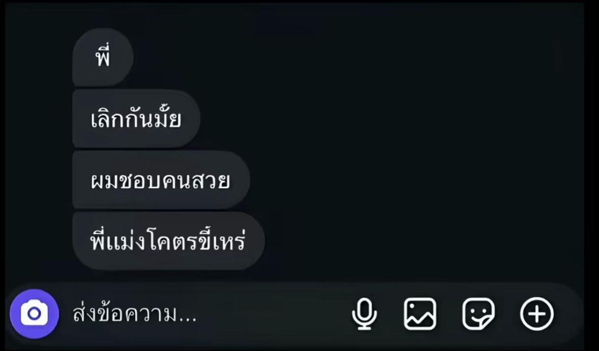 @หงหยก