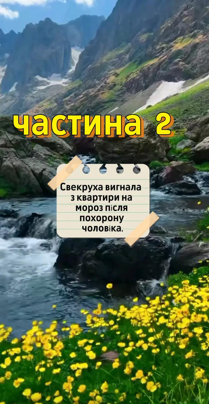 @Життєві історії