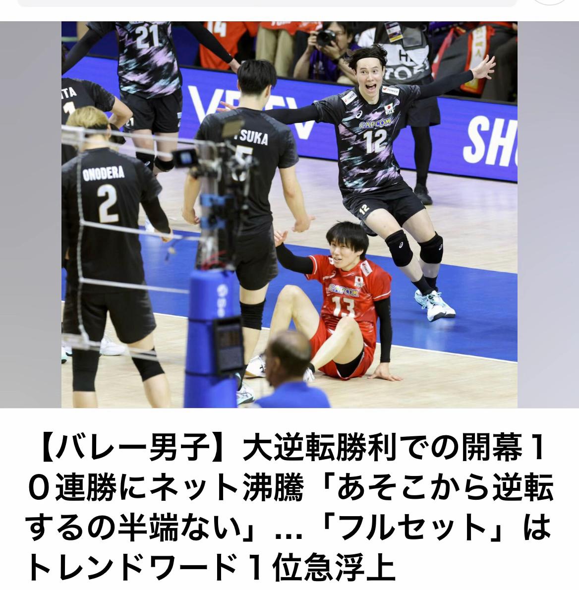 @The Voice Of Japan
