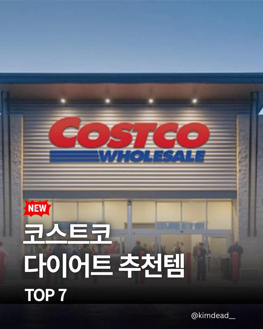 @김데드
