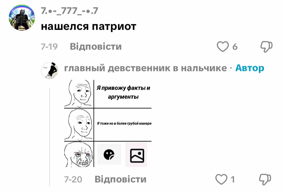 @айкс