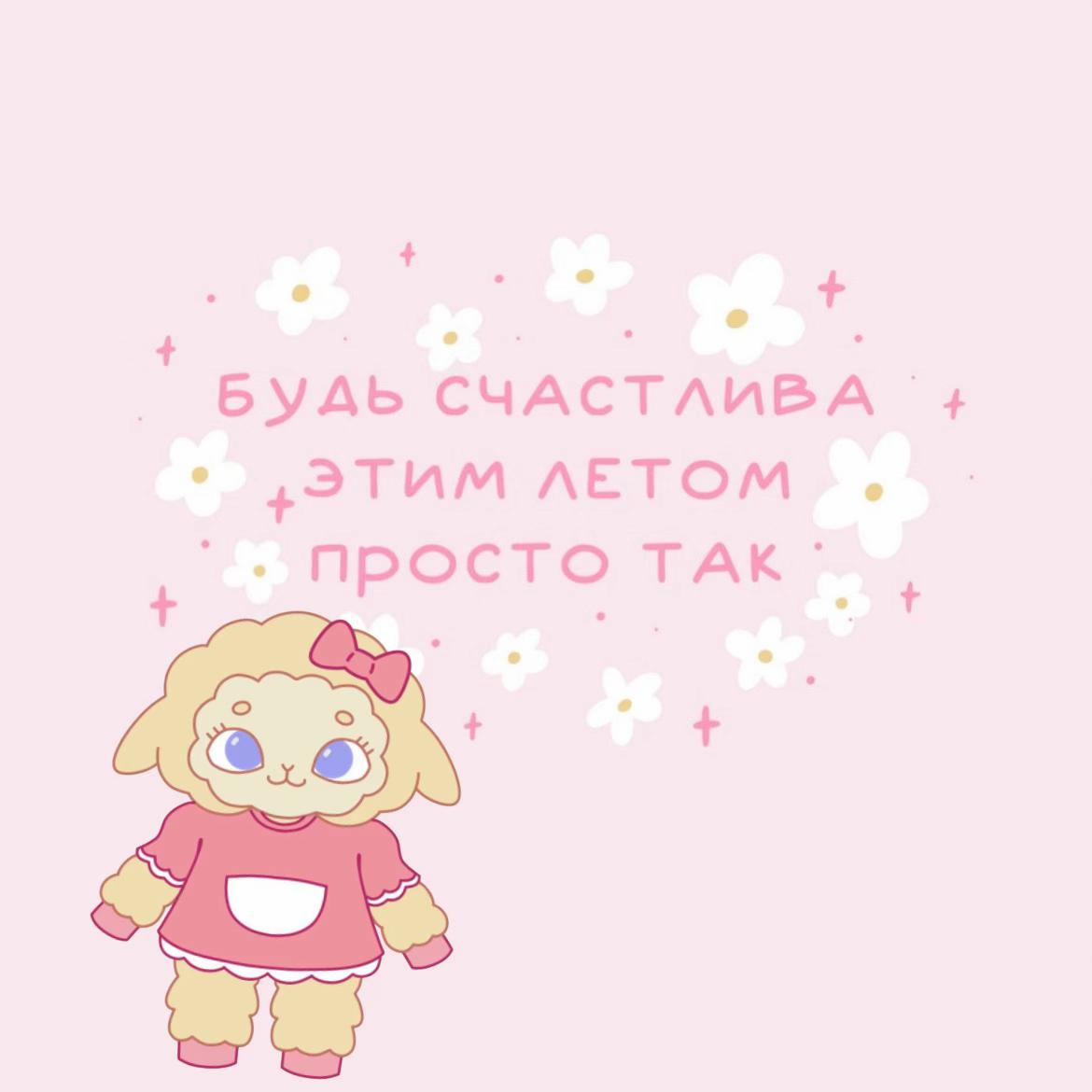 @дрёмики ✨