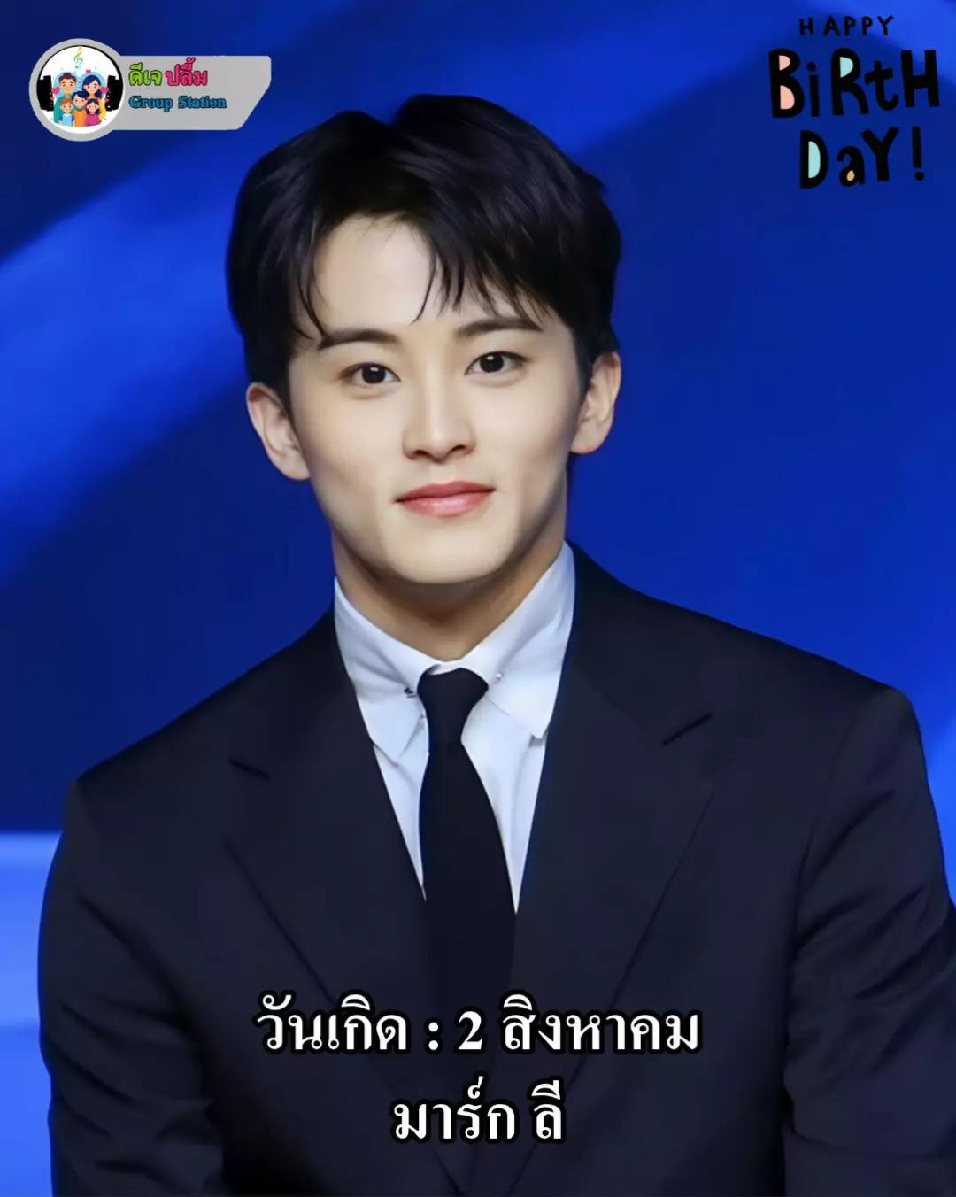 @ปลื้ม ชีวิตจริง