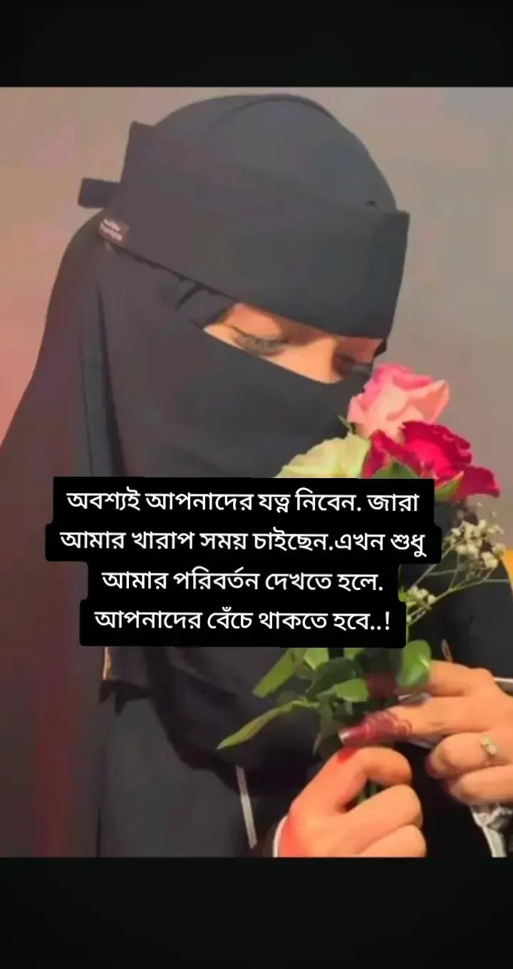@đāϏā§āĻŽā§āϤāĻŋāϰ āĻŽāĻžā§āĻžāĻāĻžāϞ đ