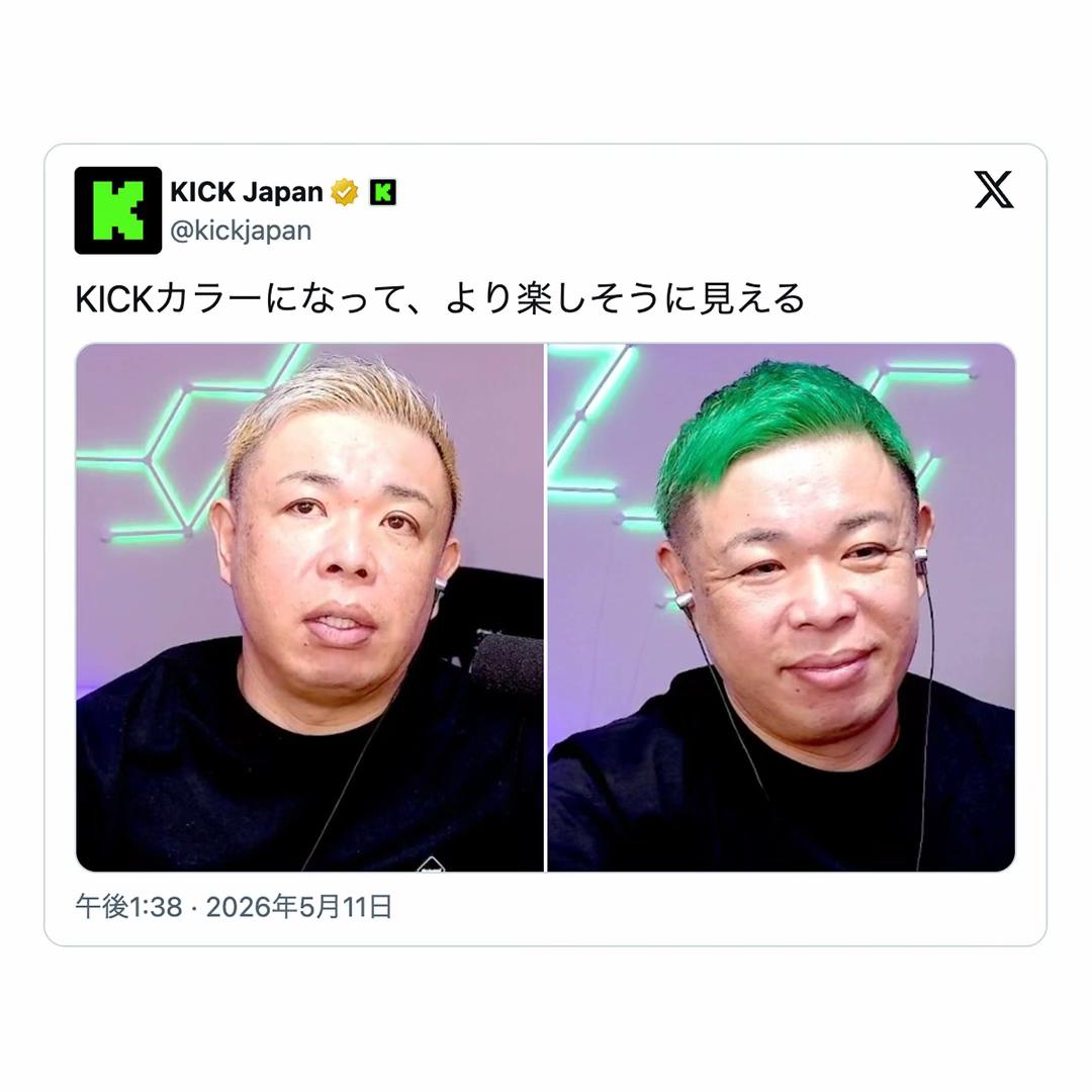 @KICK Japan