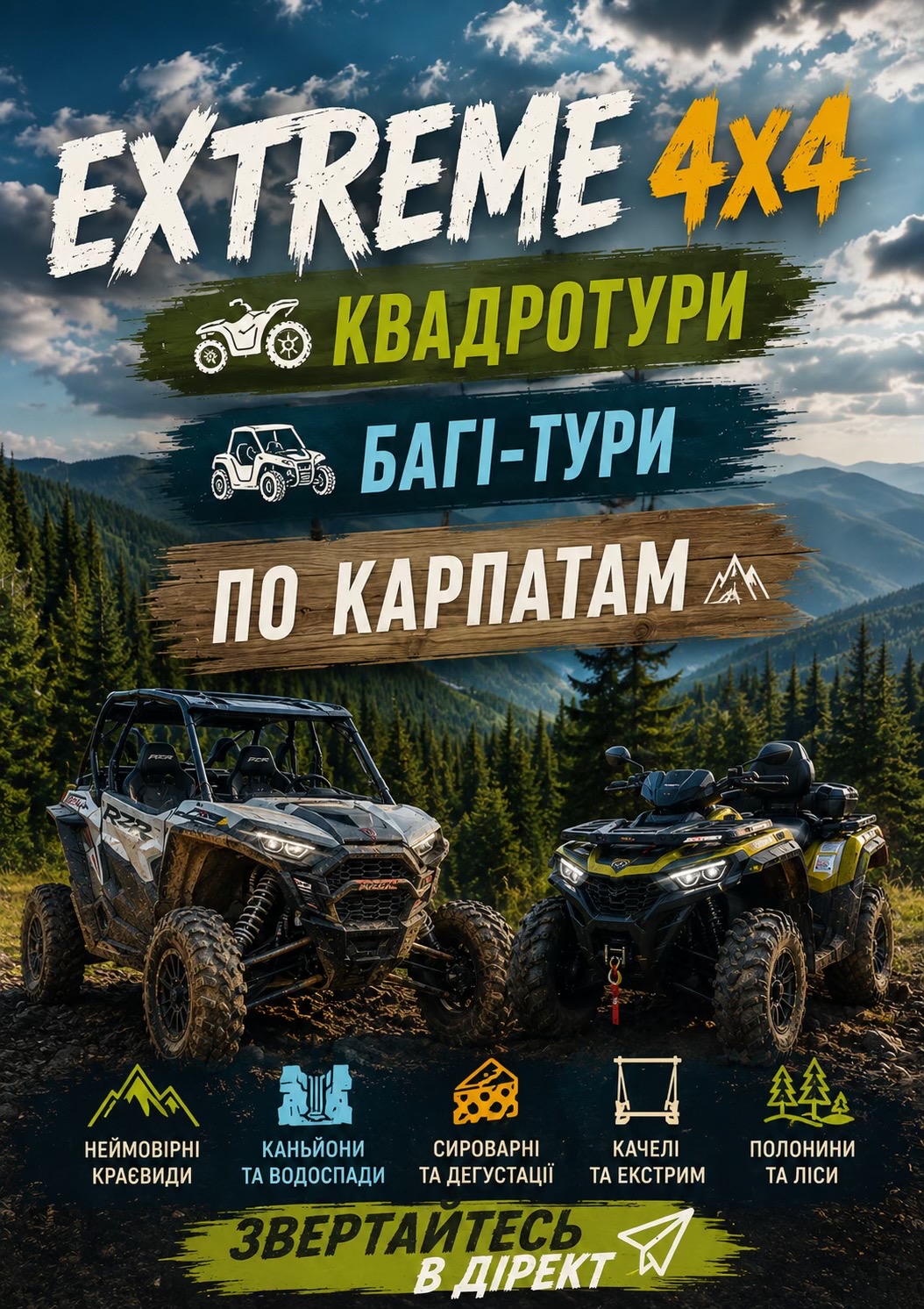 @_karpaty_jeep_tur_